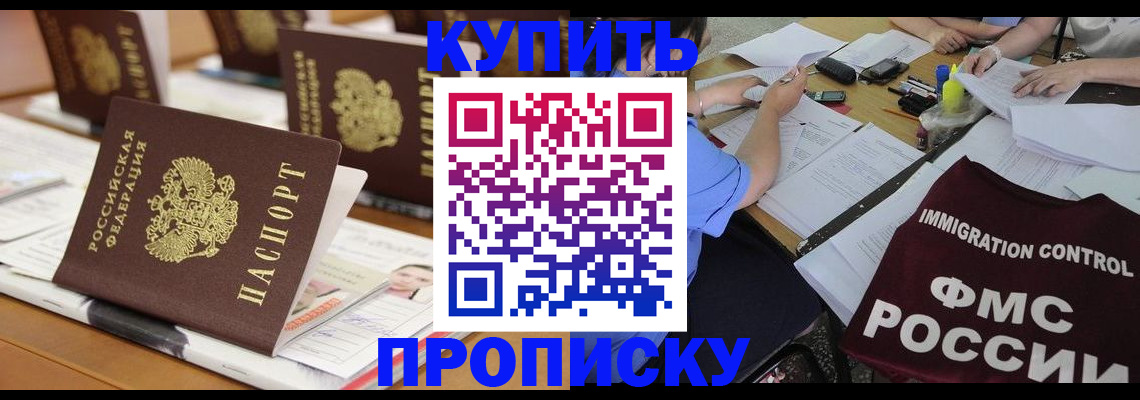 временная регистрация поиск в Питкяранте